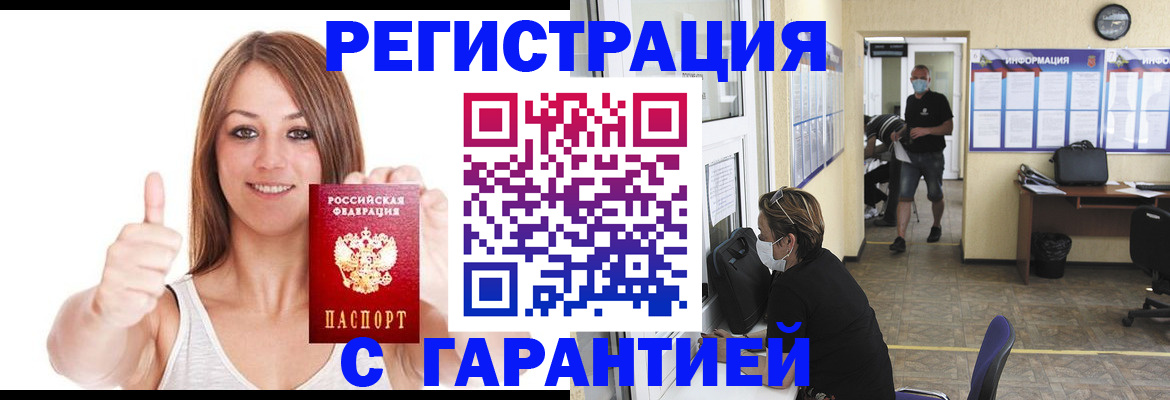 форма 3 в Камчатском крае