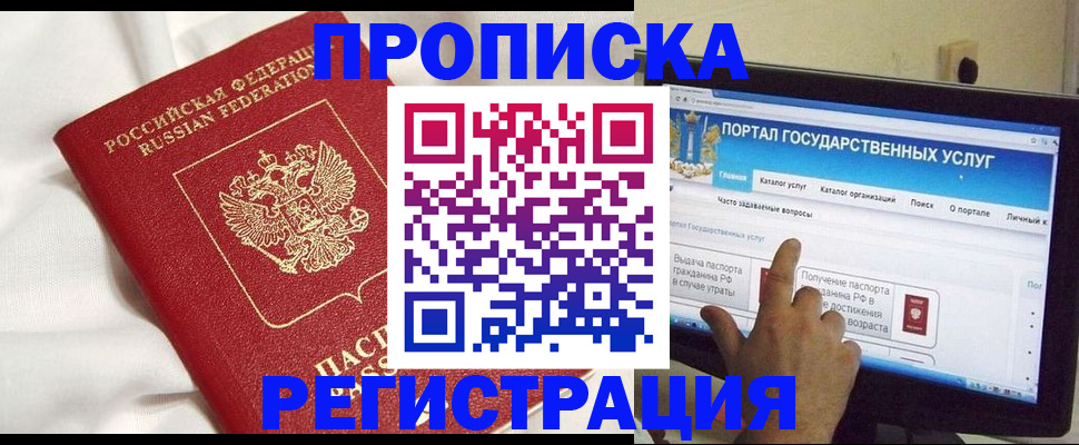 форма 3 в Камчатском крае