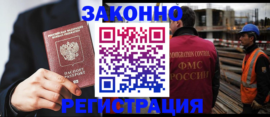 регистрация для дет. сада в Камчатском крае