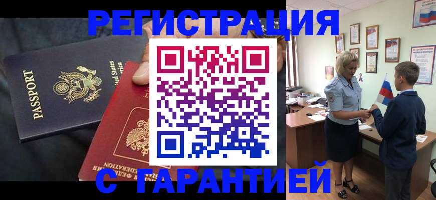 форма 3 в Камчатском крае